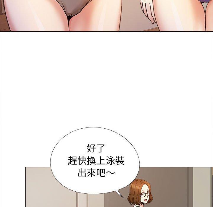 51P - 恋爱信仰