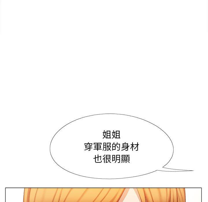 55P - 恋爱信仰