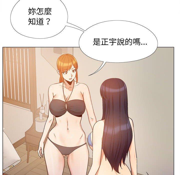 60P - 恋爱信仰