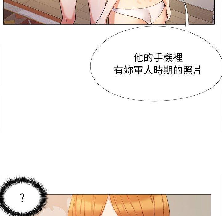 61P - 恋爱信仰