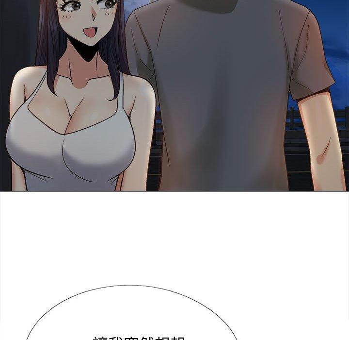 85P - 恋爱信仰