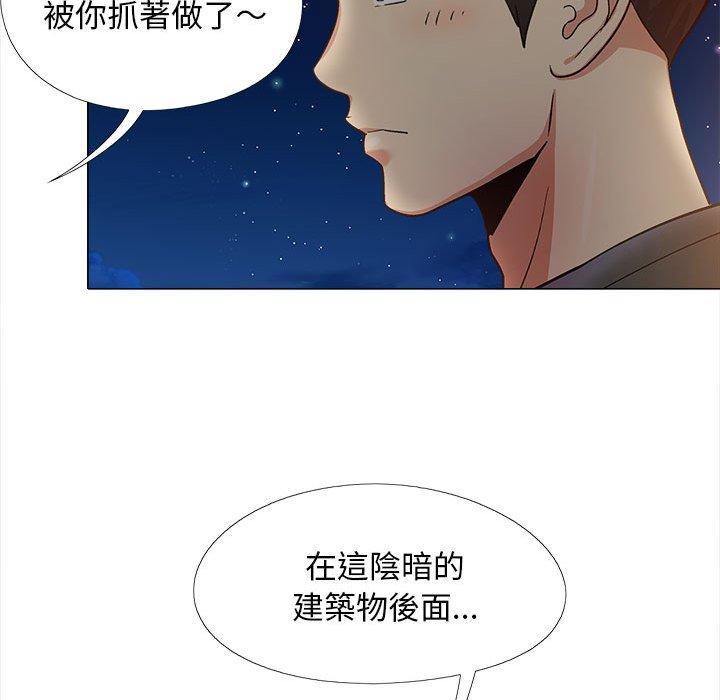 89P - 恋爱信仰