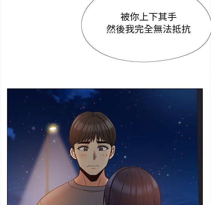 91P - 恋爱信仰