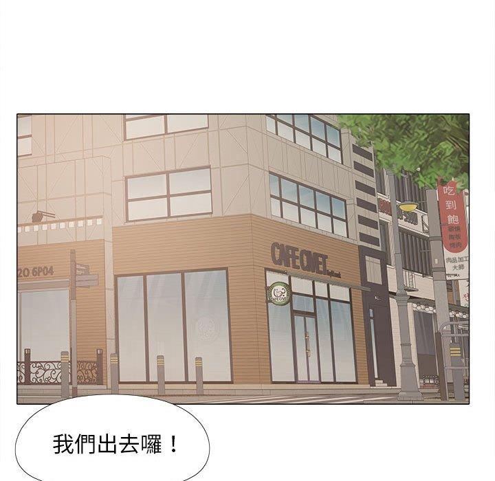 9P - 恋爱信仰