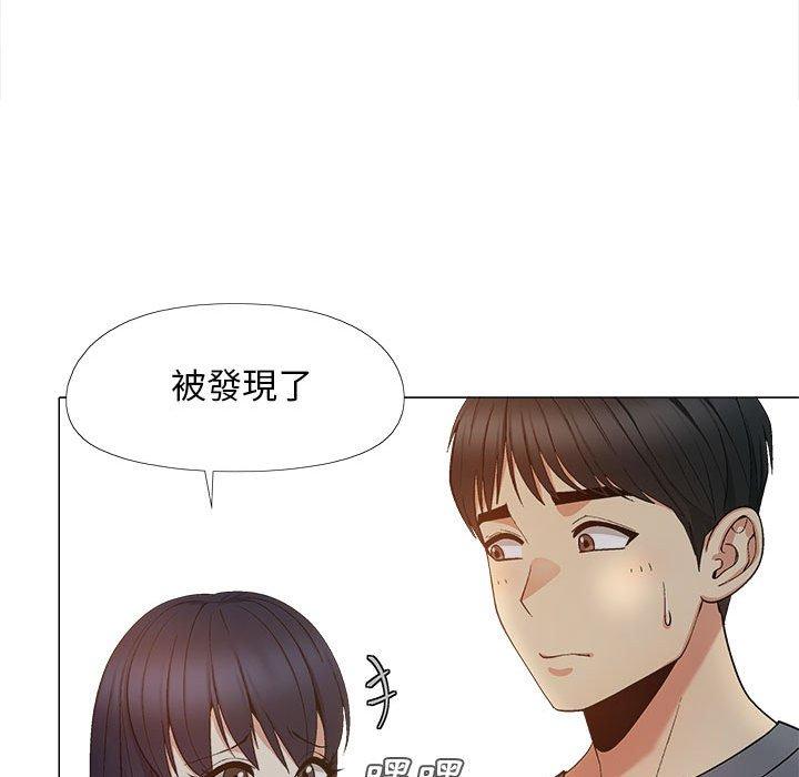 13P - 恋爱信仰