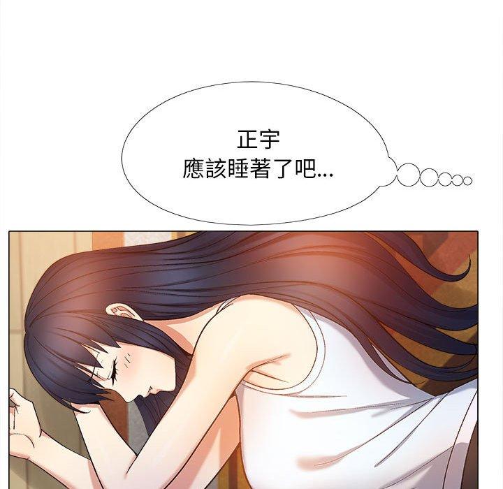 40P - 恋爱信仰