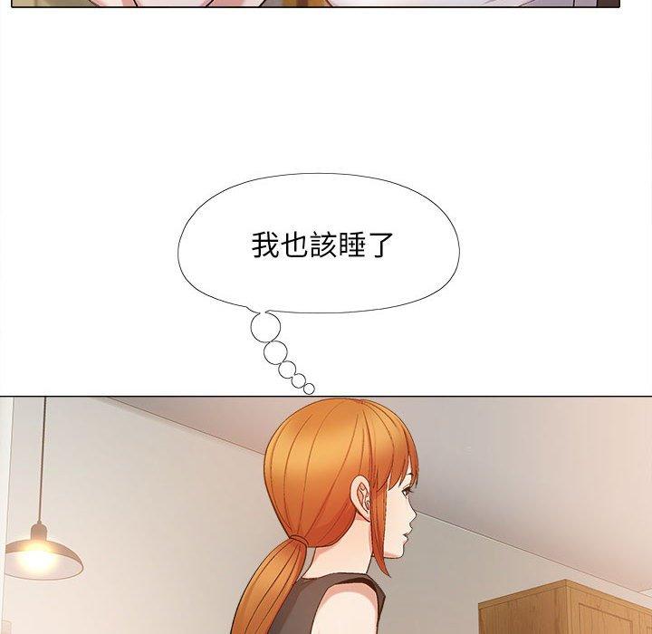41P - 恋爱信仰