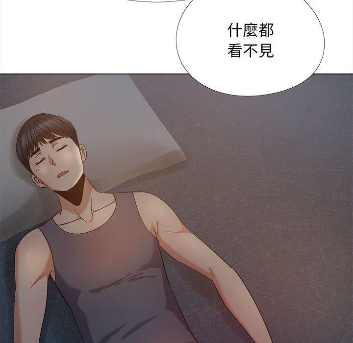 45P - 恋爱信仰