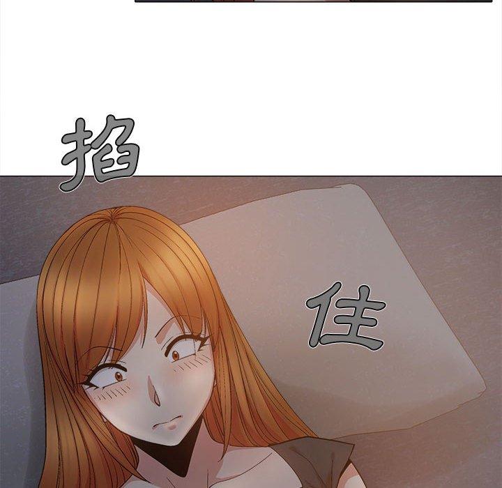 53P - 恋爱信仰