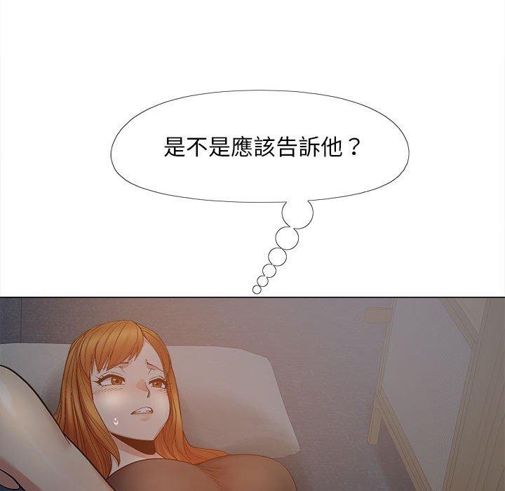 65P - 恋爱信仰