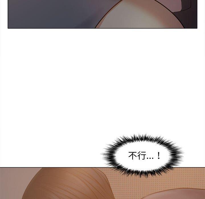 76P - 恋爱信仰