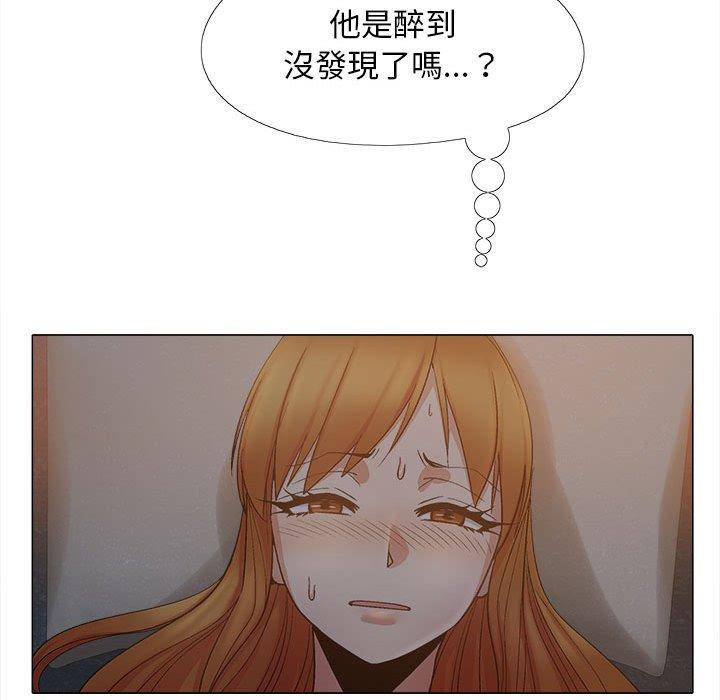 80P - 恋爱信仰
