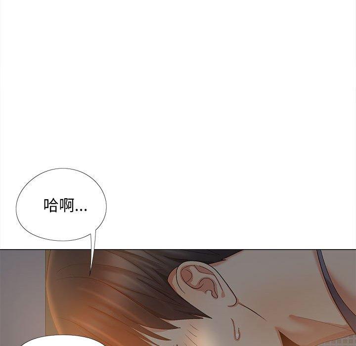 84P - 恋爱信仰