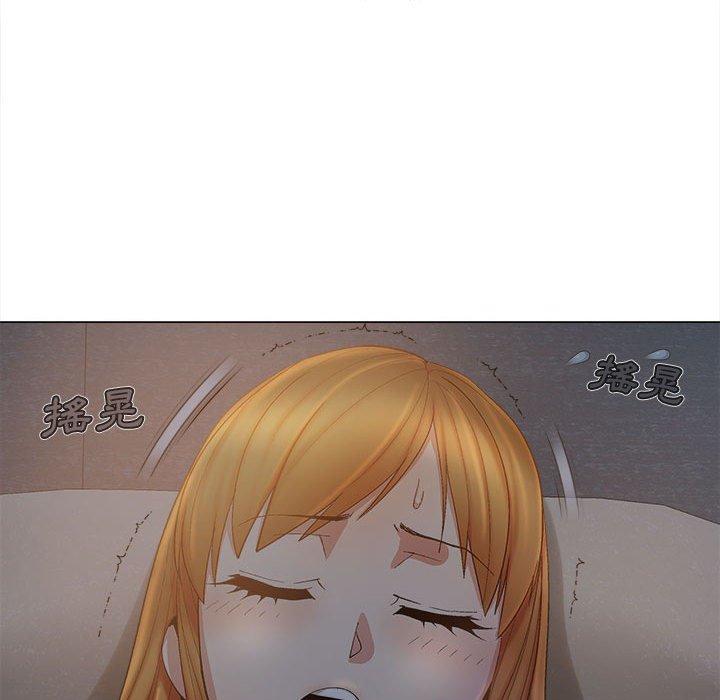 87P - 恋爱信仰