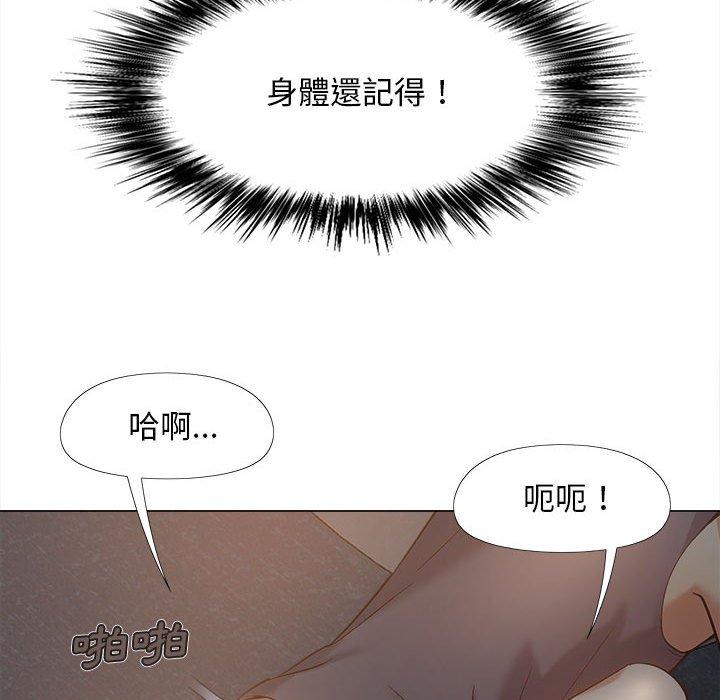 89P - 恋爱信仰