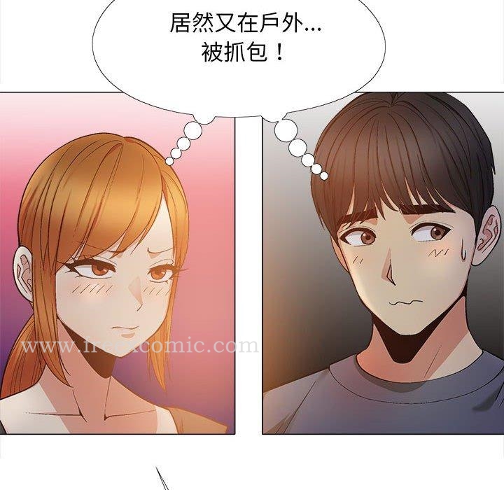 8P - 恋爱信仰