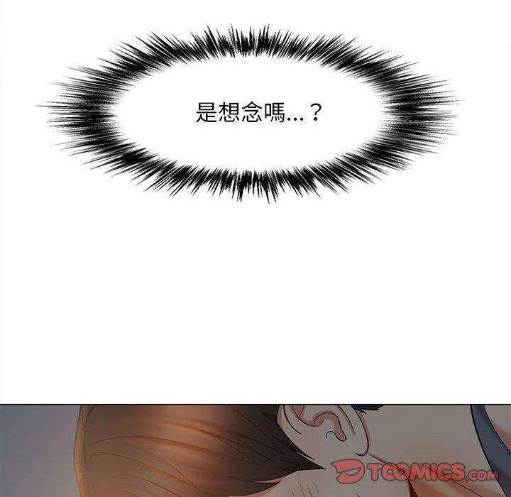 92P - 恋爱信仰
