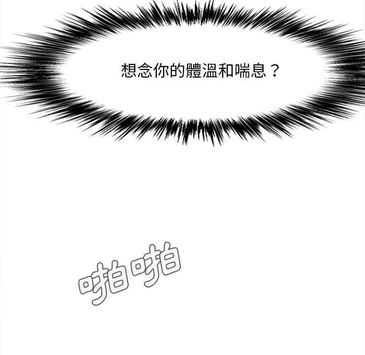 94P - 恋爱信仰