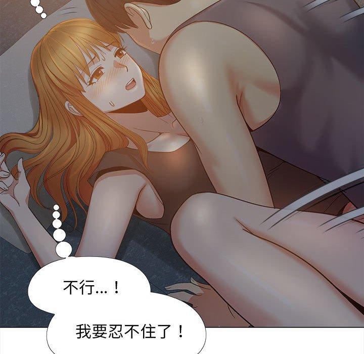 97P - 恋爱信仰