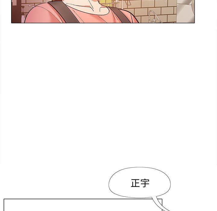 100P - 恋爱信仰