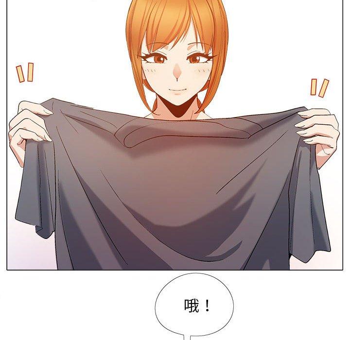 103P - 恋爱信仰