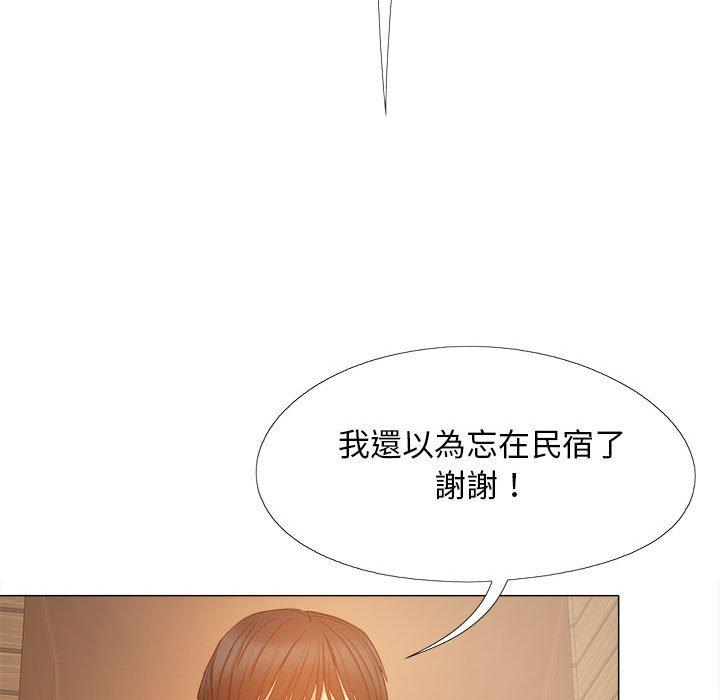 104P - 恋爱信仰