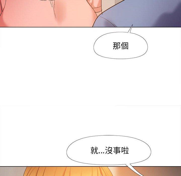 109P - 恋爱信仰