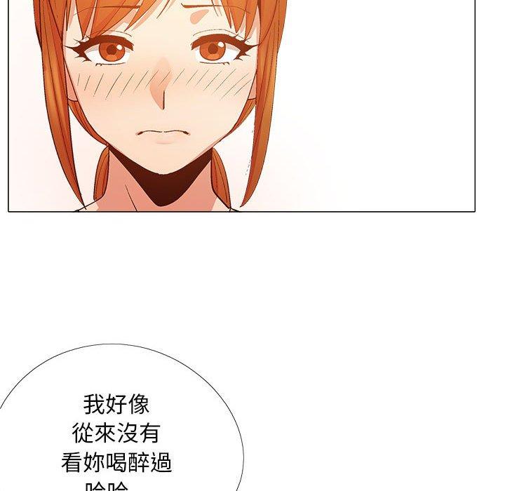 113P - 恋爱信仰