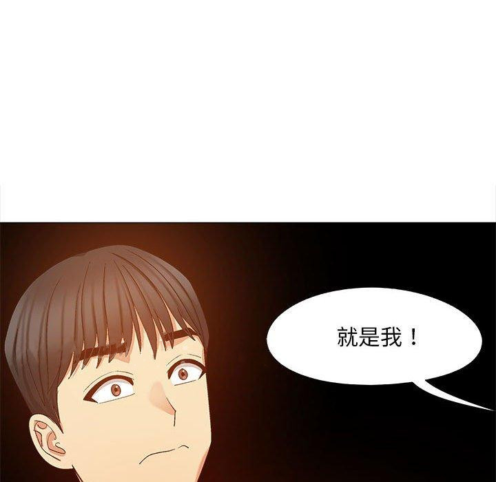 121P - 恋爱信仰