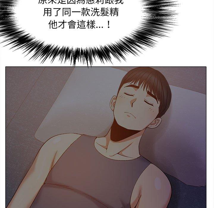 22P - 恋爱信仰