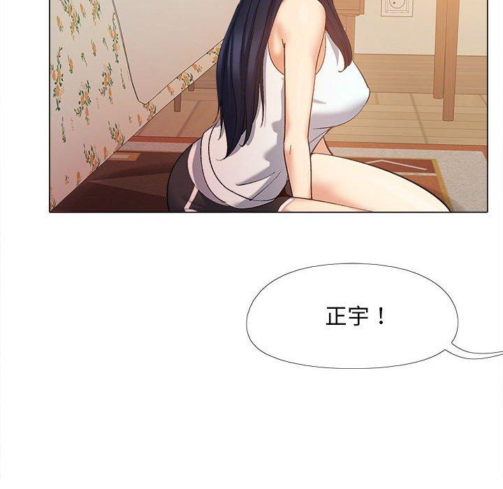 38P - 恋爱信仰