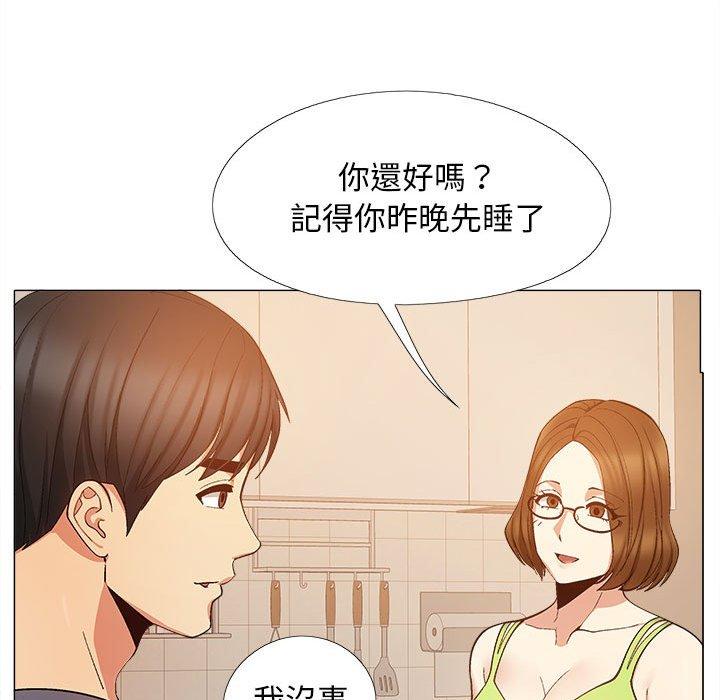 39P - 恋爱信仰