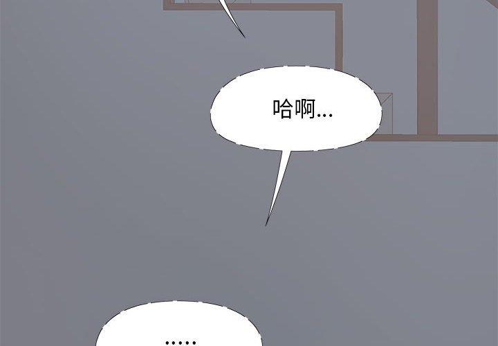 4P - 恋爱信仰