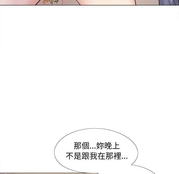 51P - 恋爱信仰