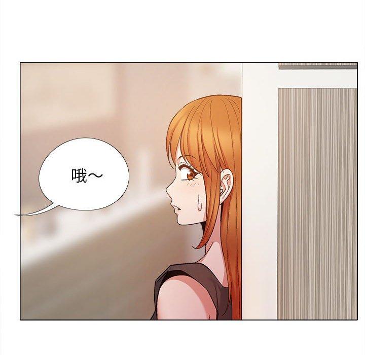 55P - 恋爱信仰