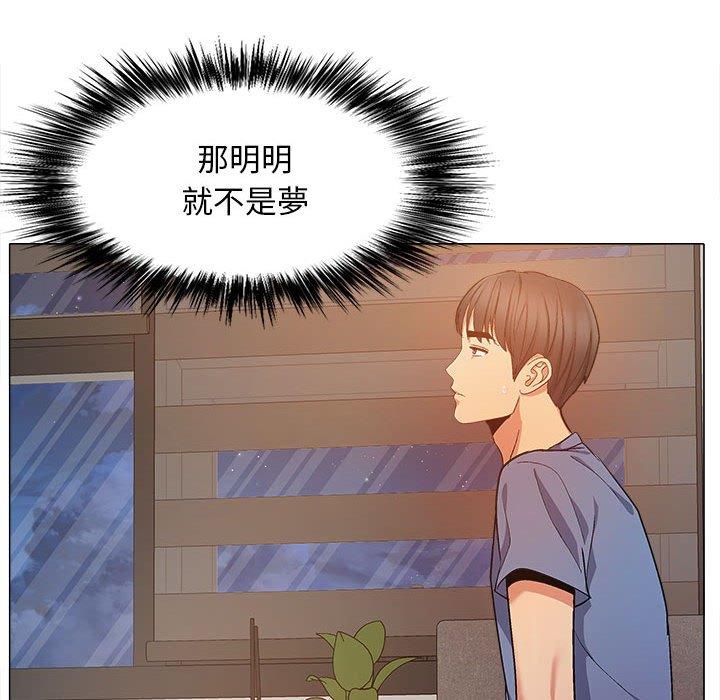 70P - 恋爱信仰