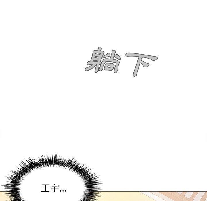 79P - 恋爱信仰