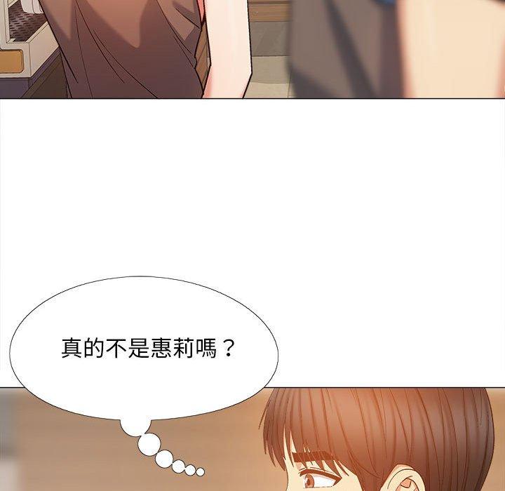 85P - 恋爱信仰