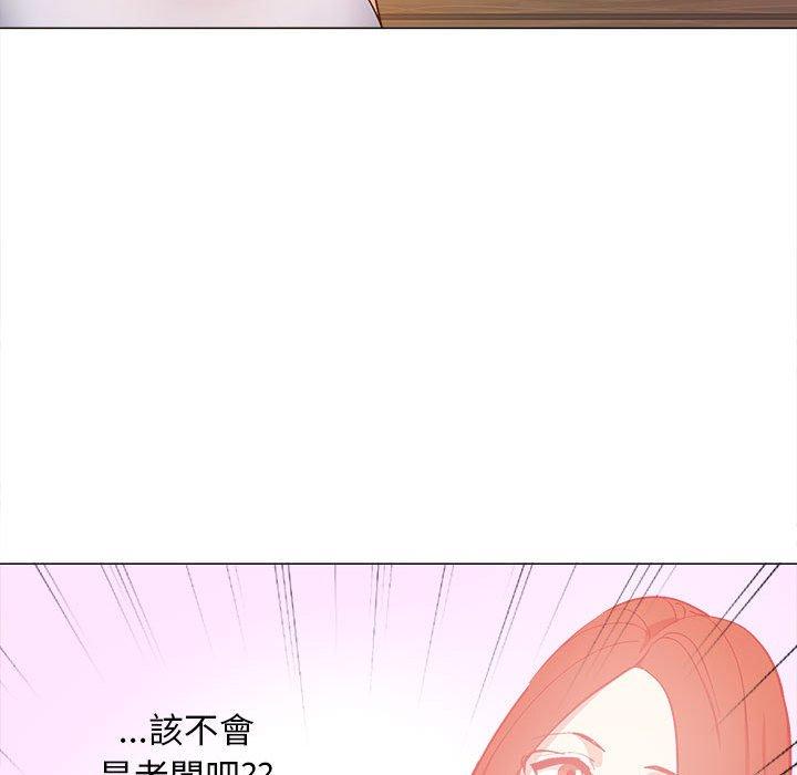89P - 恋爱信仰