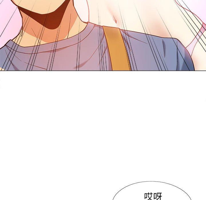 91P - 恋爱信仰