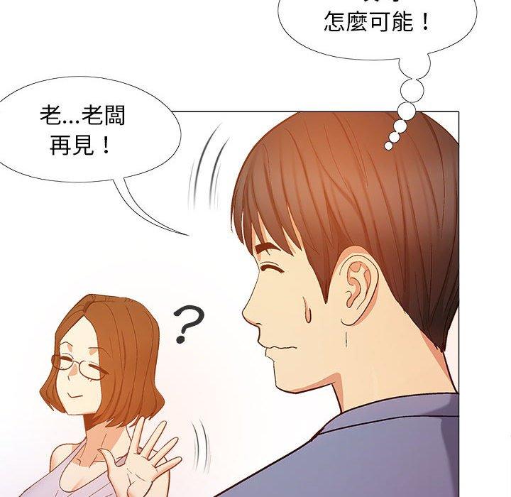92P - 恋爱信仰