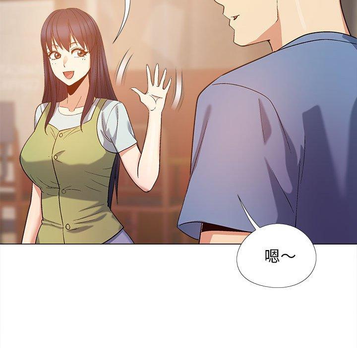 98P - 恋爱信仰