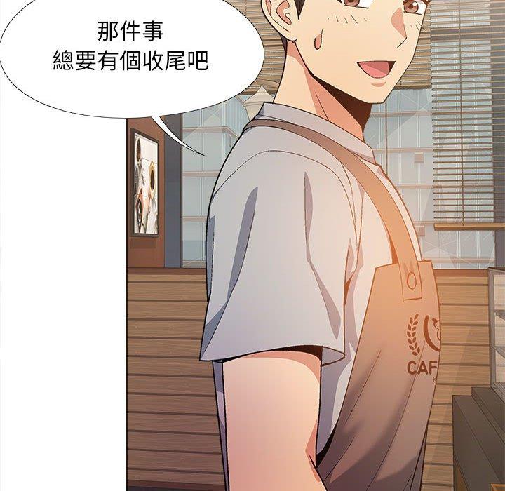104P - 恋爱信仰