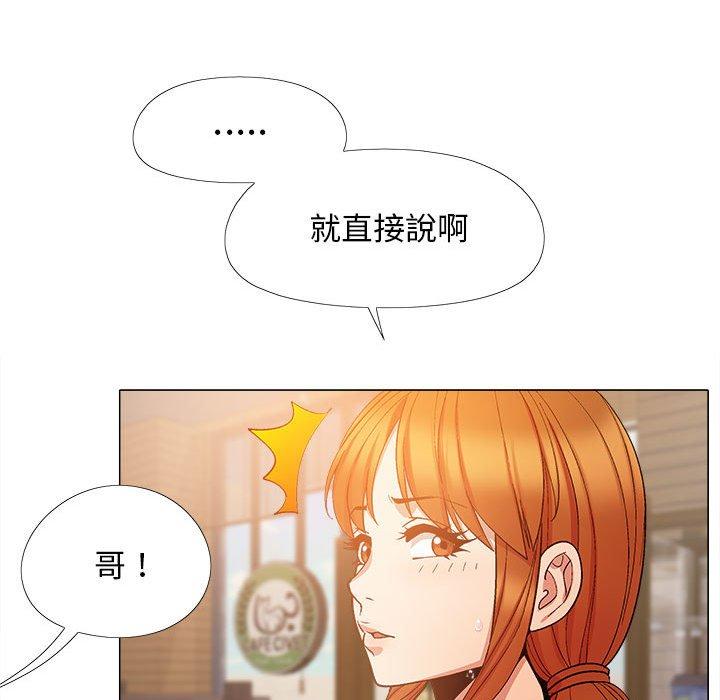 109P - 恋爱信仰