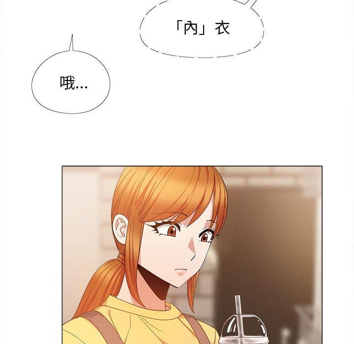 114P - 恋爱信仰