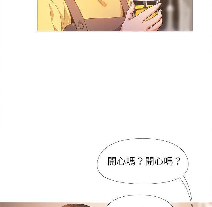 115P - 恋爱信仰