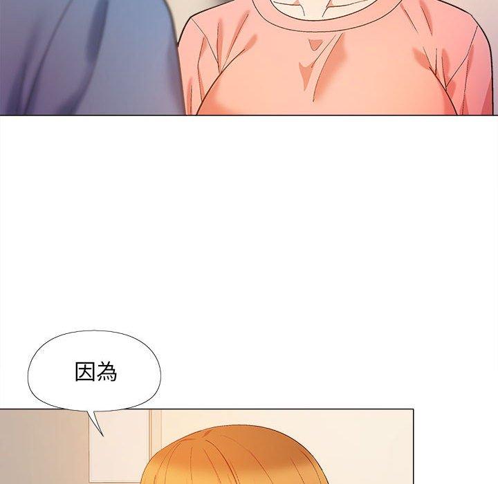 12P - 恋爱信仰