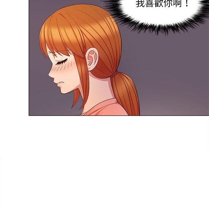 14P - 恋爱信仰
