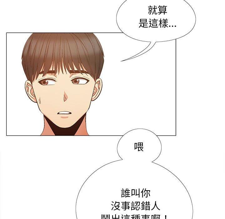 20P - 恋爱信仰