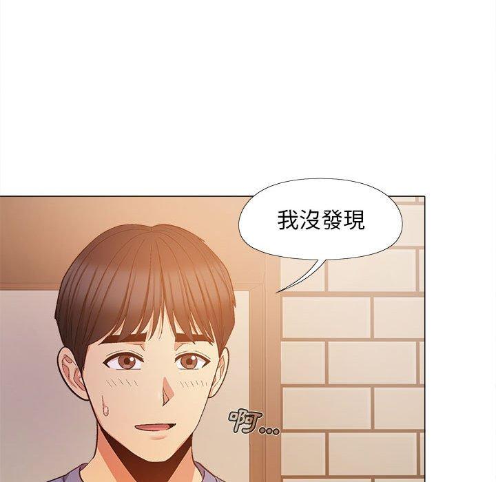 28P - 恋爱信仰